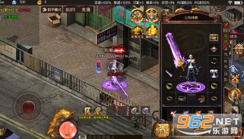 据点守卫0.1折古惑仔归来截图5