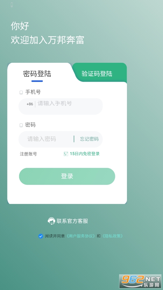 ����app����v1.0 ��׿���ͼ3
