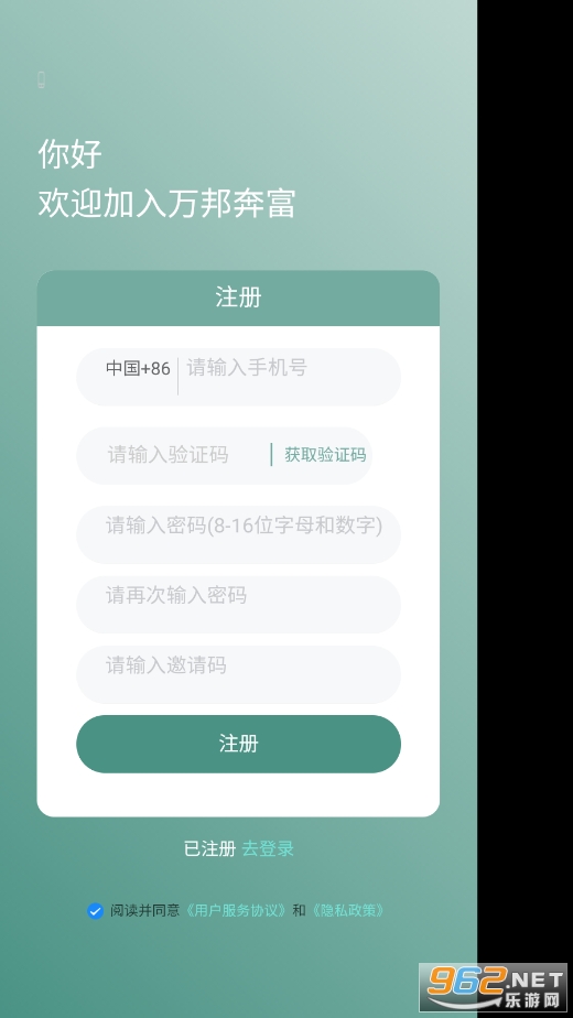 ����app����v1.0 ��׿���ͼ1