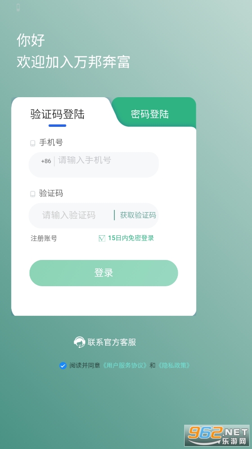 ����app����v1.0 ��׿���ͼ2