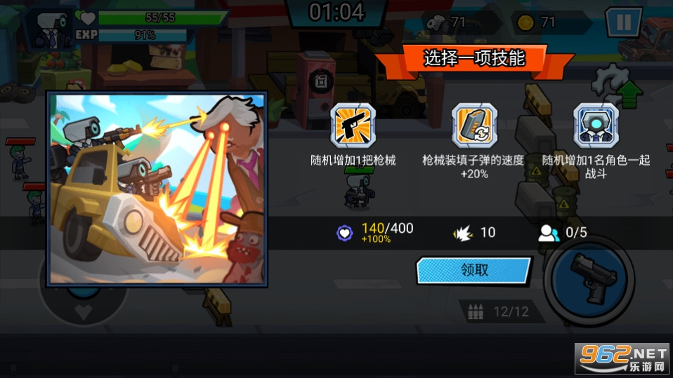 �����Ͱ������v1.5.6 �ƽ���ͼ6