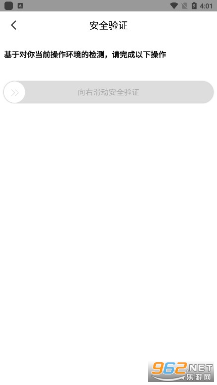 ��������˾�������ٷ���v1.4.0 ��׿���ͼ3