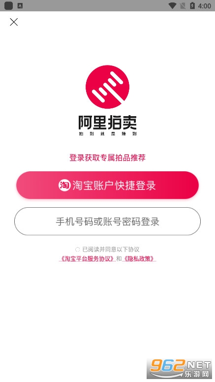 ��������˾�������ٷ���v1.4.0 ��׿���ͼ1