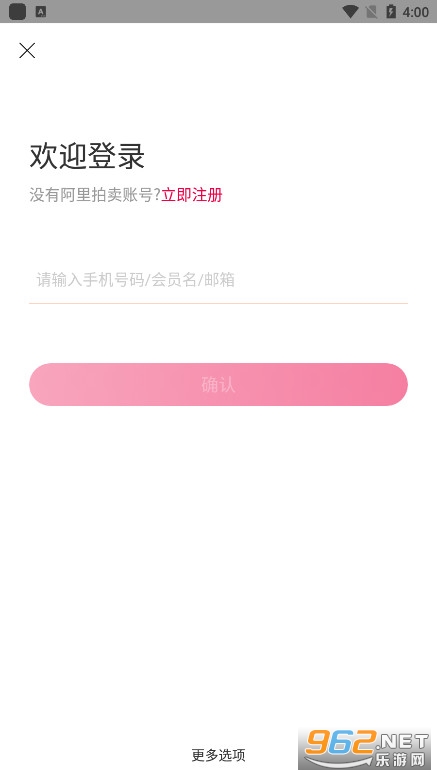 ��������˾�������ٷ���v1.4.0 ��׿���ͼ2