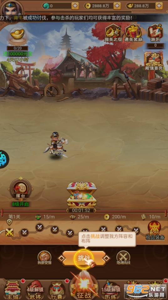 ʥ��֮ս(BT�����ۿ���ϰ�)��ͼ2