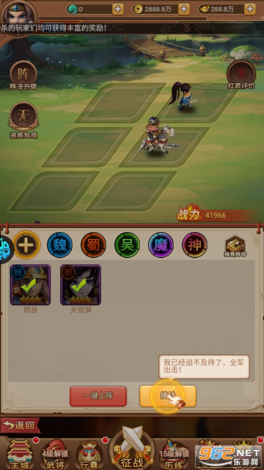 ʥ��֮ս(BT�����ۿ���ϰ�)��ͼ3