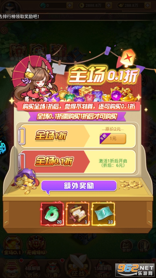 ʥ��֮ս(BT�����ۿ���ϰ�)��ͼ6