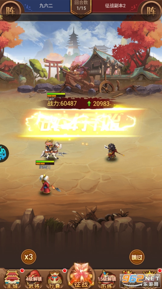 ʥ��֮ս(BT�����ۿ���ϰ�)��ͼ5