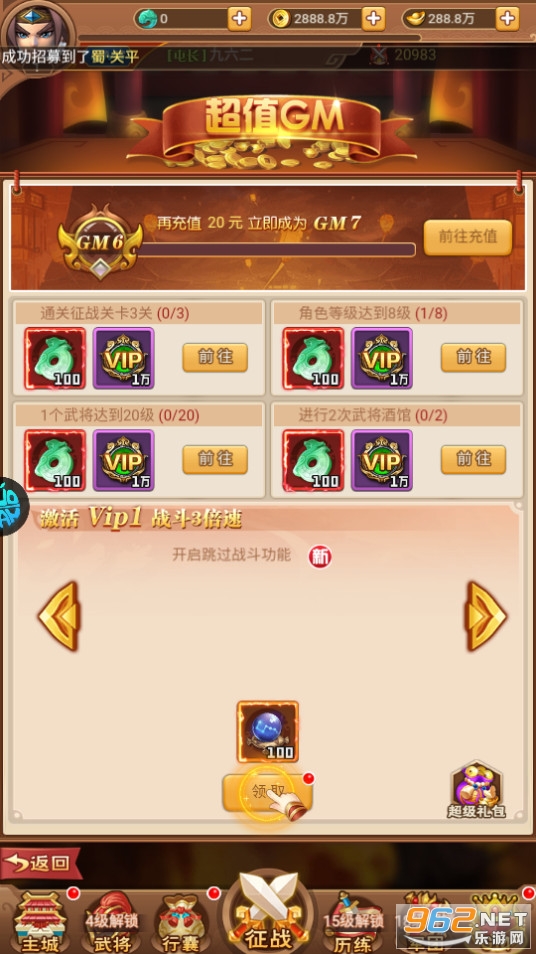 ʥ��֮ս(BT�����ۿ���ϰ�)��ͼ7