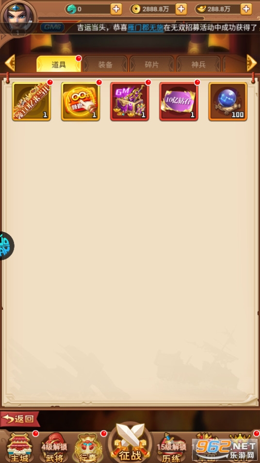 ʥ��֮ս(BT�����ۿ���ϰ�)��ͼ8