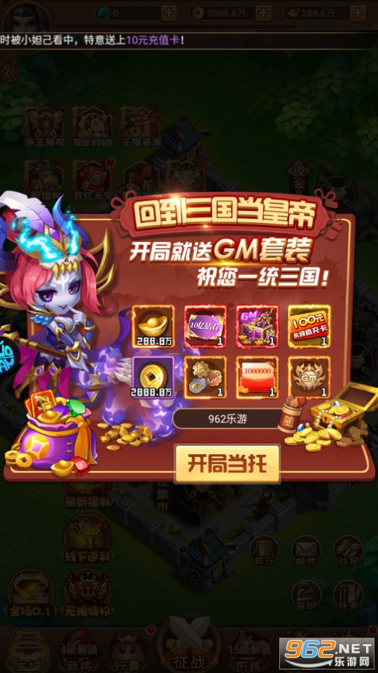 ʥ��֮ս(BT�����ۿ���ϰ�)��ͼ10