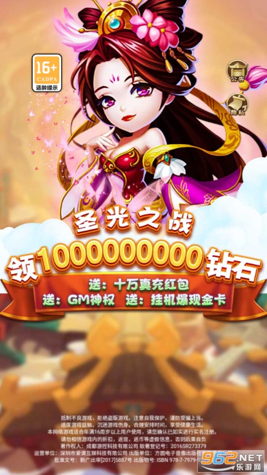 ʥ��֮ս(BT�����ۿ���ϰ�)��ͼ14