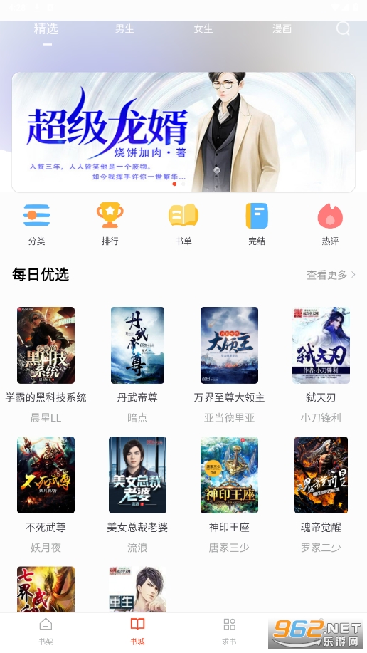 ����׷��ٷ�����v5.0.2��ͼ4