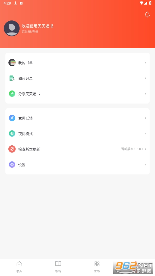 ����׷��ٷ�����v5.0.2��ͼ2