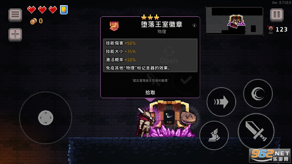 ����ɱ��Dungeon Slasher2025�ƽ���ͼ1