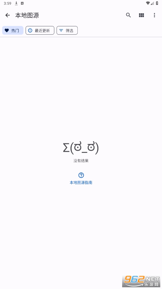 tachiyomi官方版截图0