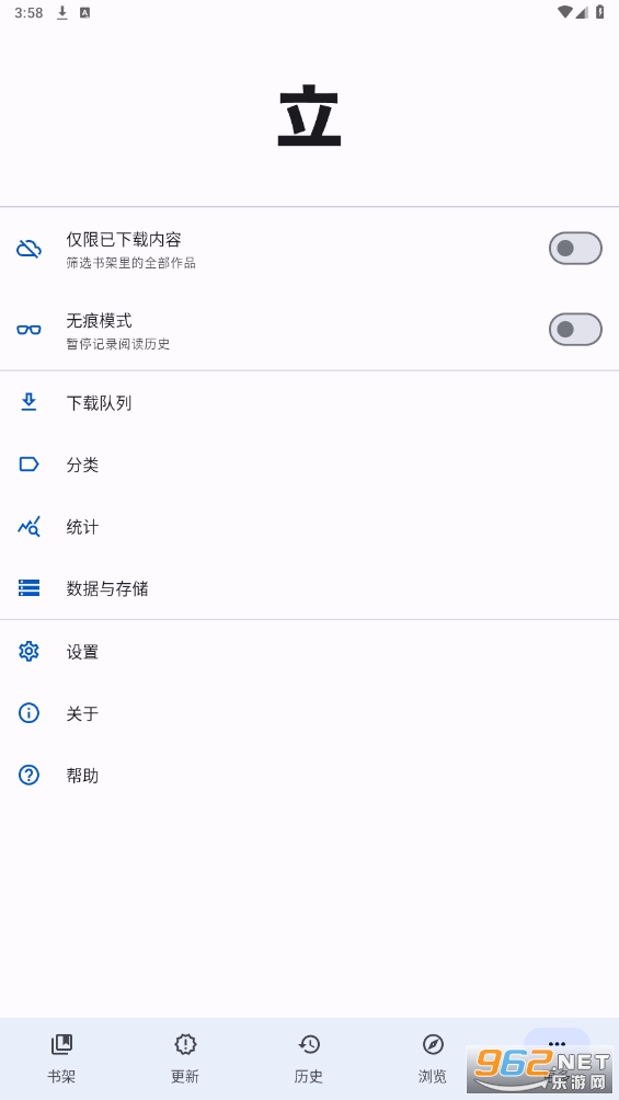 tachiyomi官方版截图2
