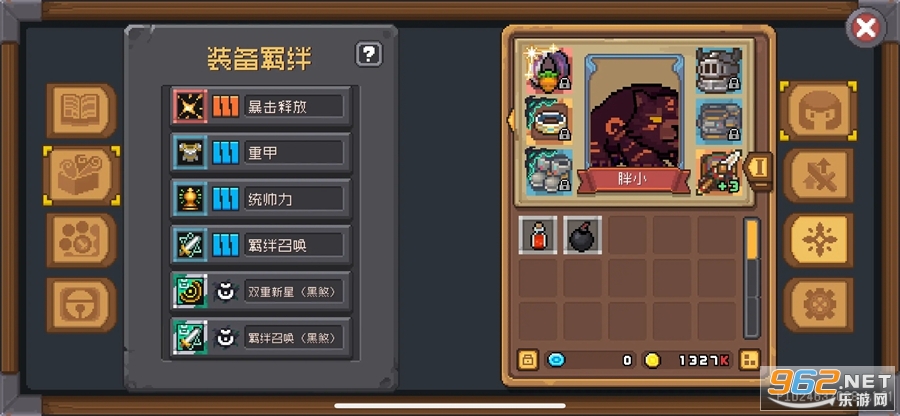 元气骑士前传官方正版截图0