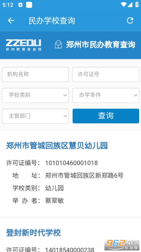 ѧ��֣�ݽ���ƽ̨�ٷ��� v2.4.7��ͼ1