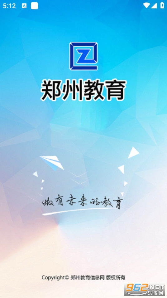 ѧ��֣�ݽ���ƽ̨�ٷ��� v2.4.7��ͼ4