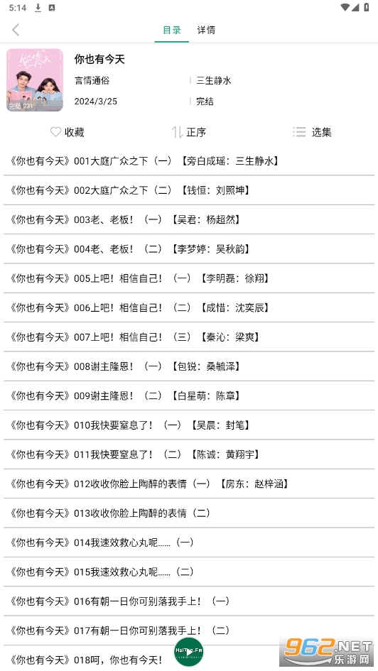 ����֮���ƽ��v1.0.1 �������ͼ1