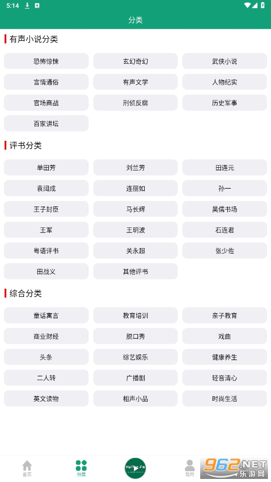 ����֮���ƽ��v1.0.1 �������ͼ4