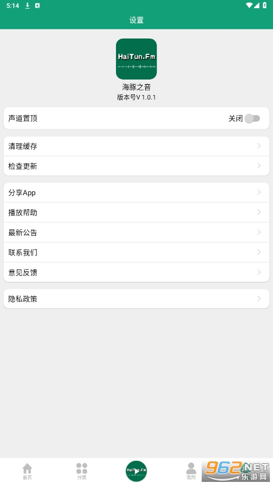 ����֮���ƽ��v1.0.1 �������ͼ2