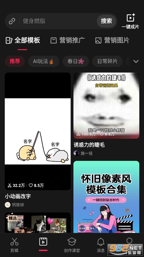 ��ӳapp�ٷ�����v20.2.0��ͼ1