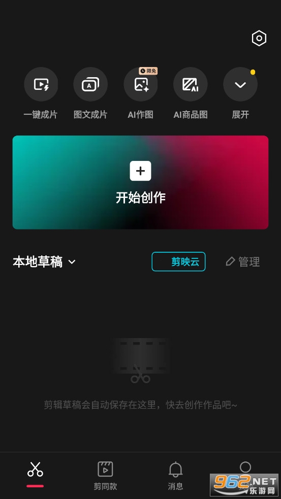 ��ӳapp�ٷ�����v20.2.0��ͼ0