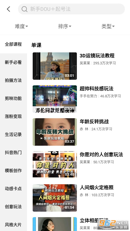 ��ӳapp�ٷ�����v20.2.0��ͼ3