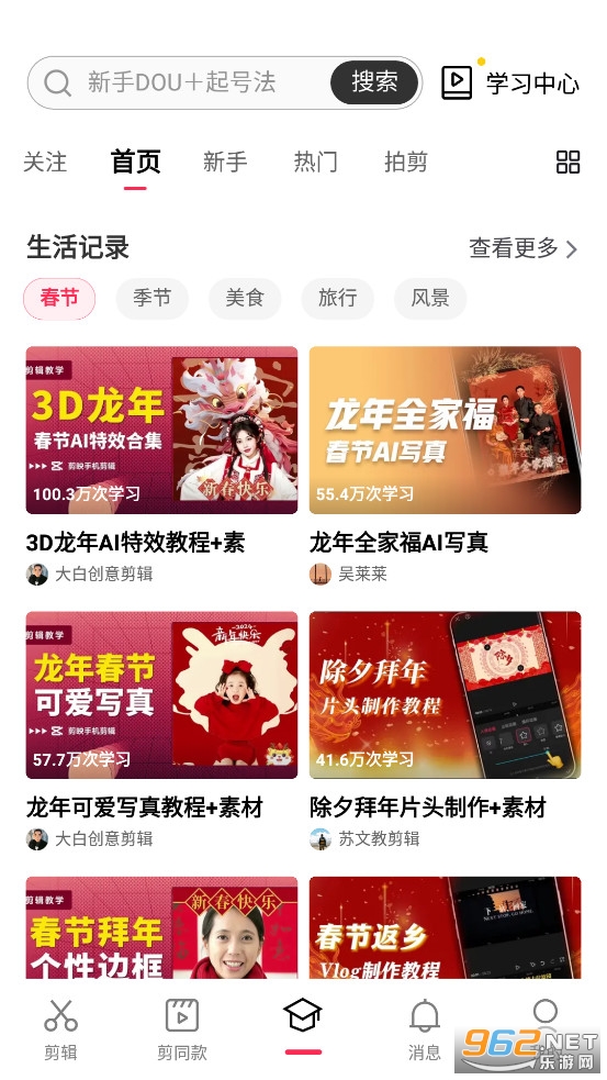 ��ӳapp�ٷ�����v20.2.0��ͼ2