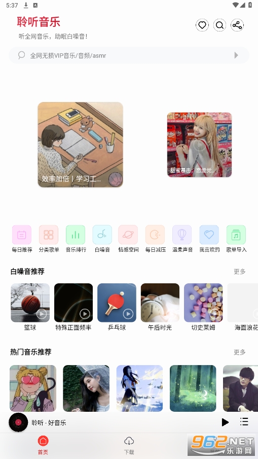 ��������app����ƽ���ͼ4