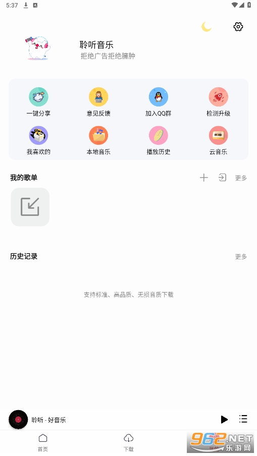 ��������app����ƽ���ͼ2