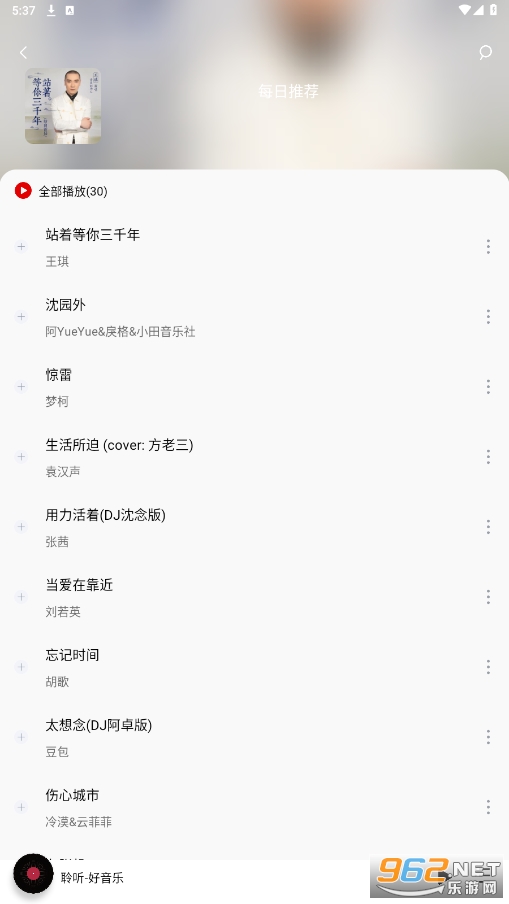 ��������app����ƽ���ͼ1
