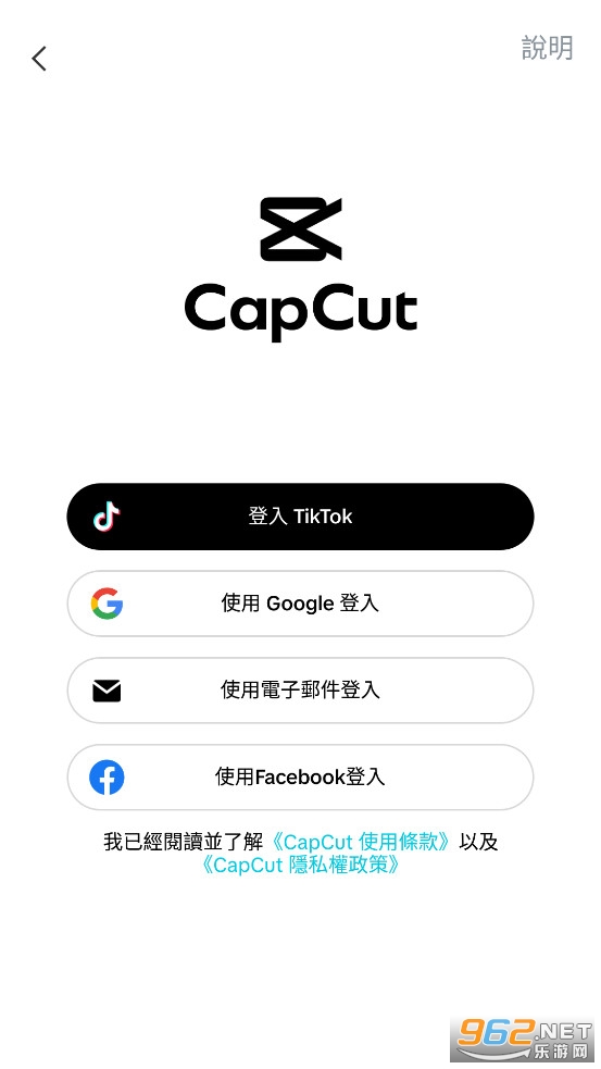 CapCut����������ͼ4