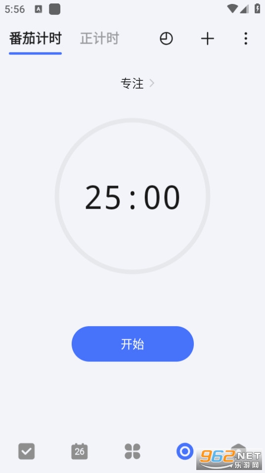 TickTick�ճ̹����������°� v7.1.3.0��ͼ7