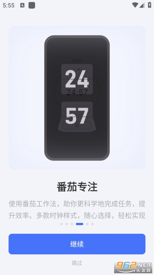TickTick�ճ̹����������°� v7.1.3.0��ͼ0