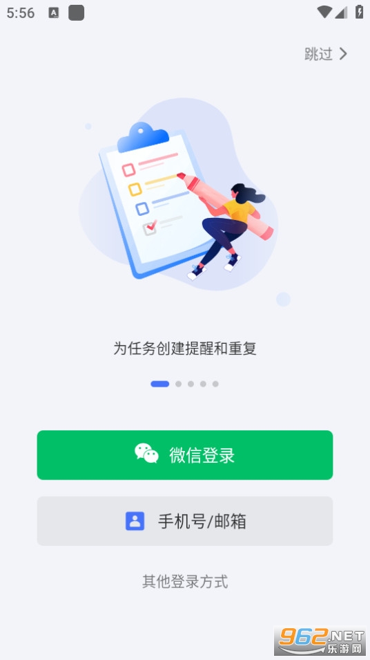 TickTick�ճ̹����������°� v7.1.3.0��ͼ3