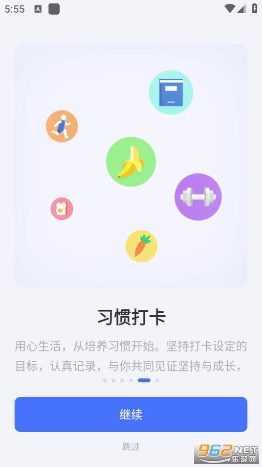 TickTick�ճ̹����������°� v7.1.3.0��ͼ1