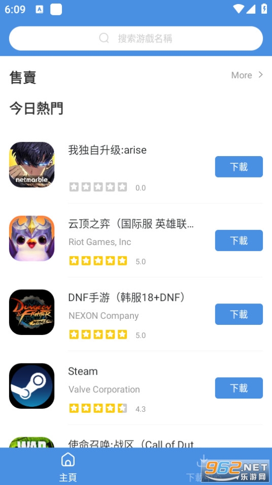 games today���İ�ٷ����� v5.32.42��ͼ7