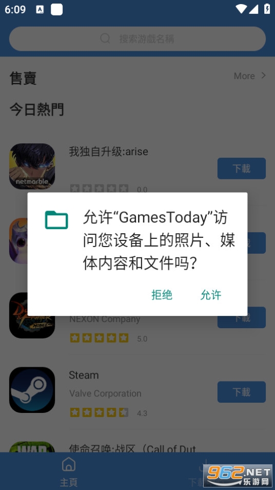 games today���İ�ٷ����� v5.32.42��ͼ6