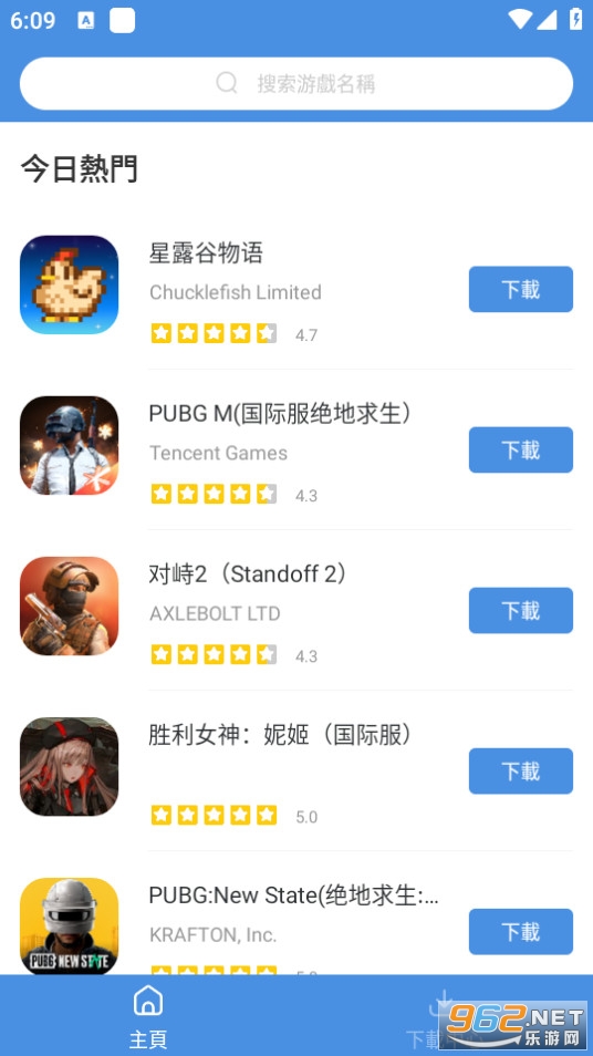games today���İ�ٷ����� v5.32.42��ͼ5