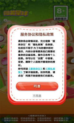��������׬Ǯ������ͼ2