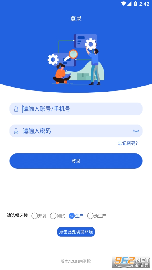 ���ɹ�ϵͳ3.0��ɫ���ͼ2