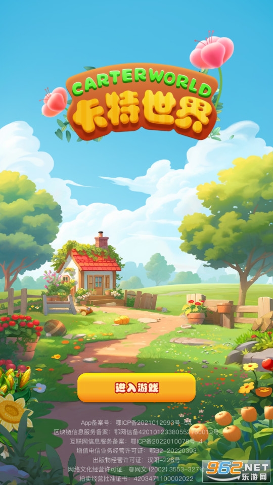��������app��װ v1.0.9��ͼ1