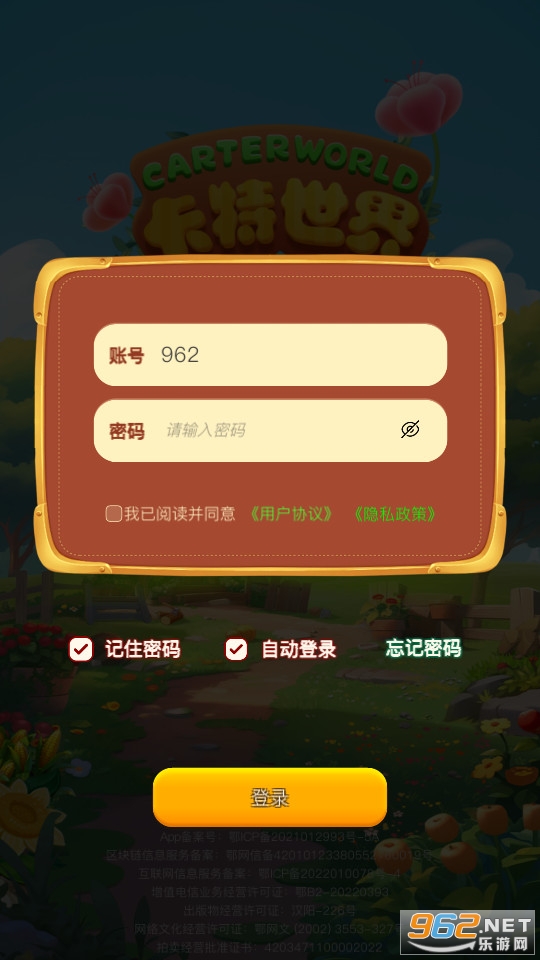 ��������app��װ v1.0.9��ͼ2