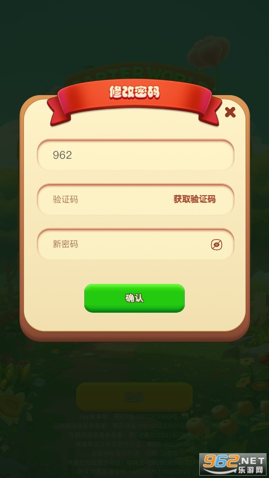 ��������app��װ v1.0.9��ͼ3