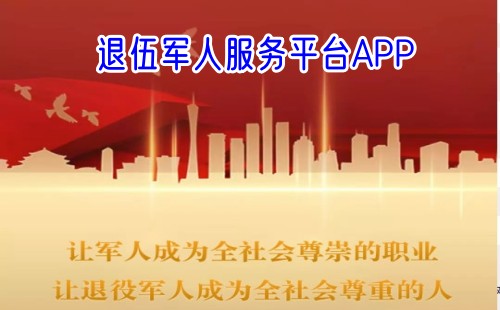 ������˷���ƽ̨APP_������˷���ƽ̨_�������app