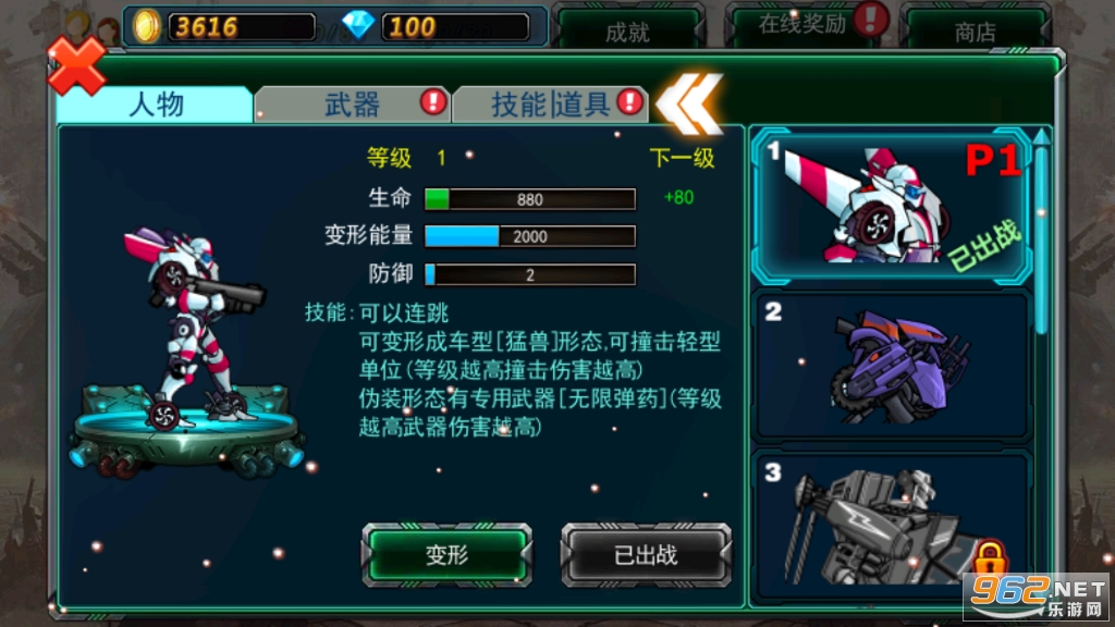 ���λ���ս���ƽ���ͼ1