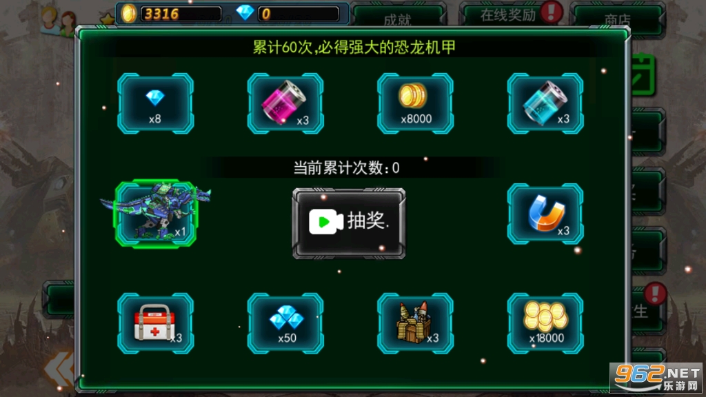 ���λ���ս���ƽ���ͼ0